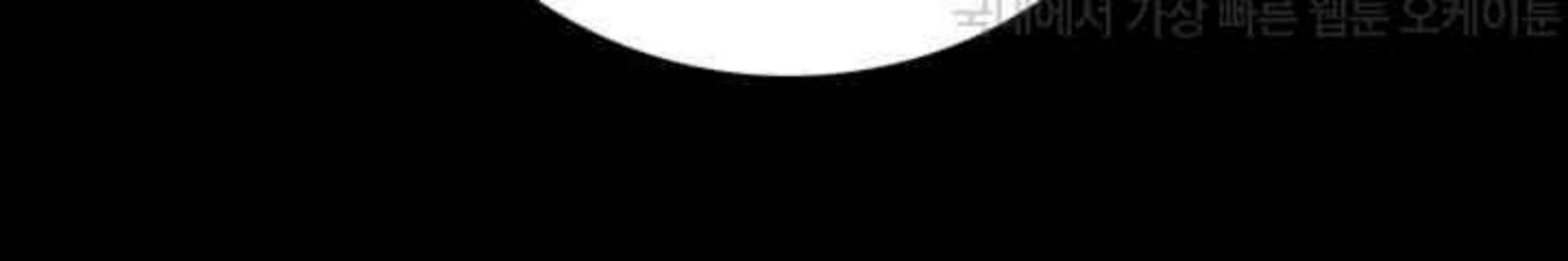 image-komik-locked-up-chapter-69-52/60