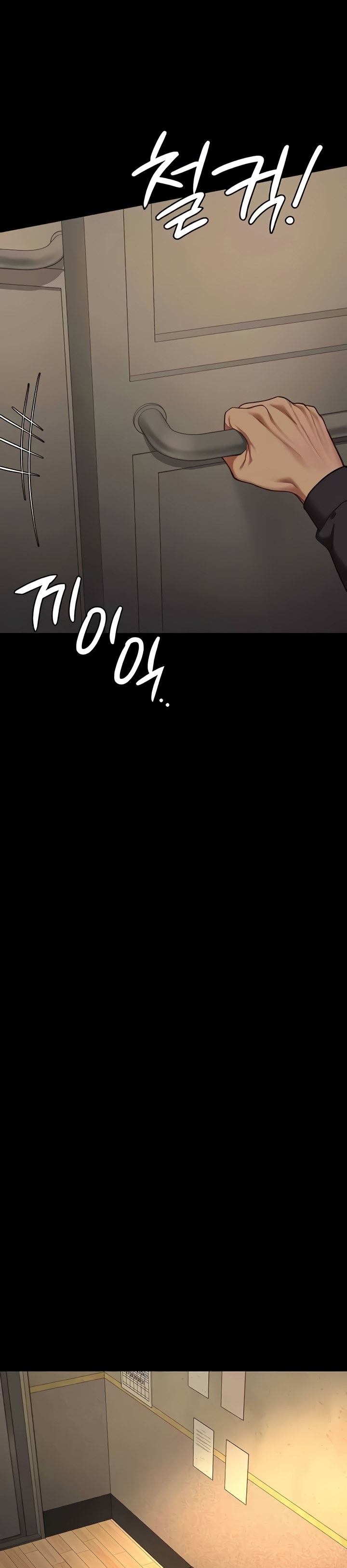 image-komik-locked-up-chapter-72-26/54