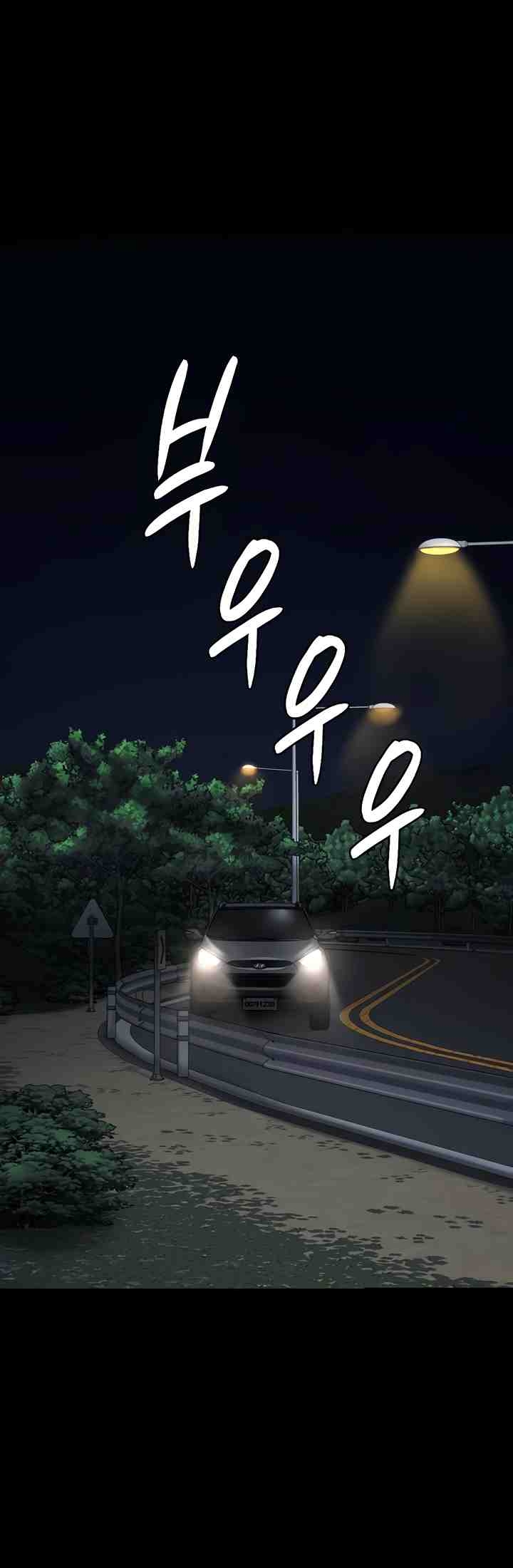 image-komik-locked-up-chapter-74-46/55