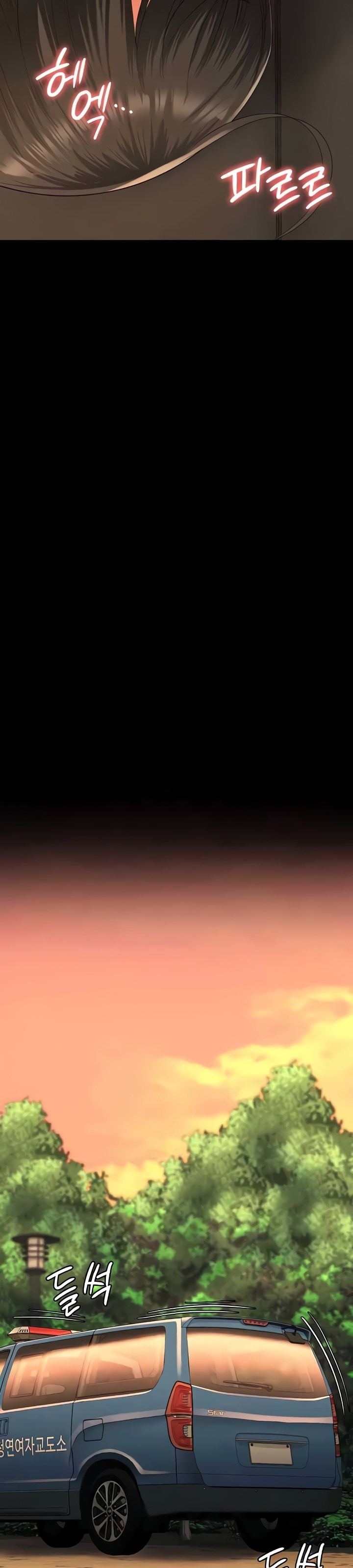 image-komik-locked-up-chapter-80-16/45