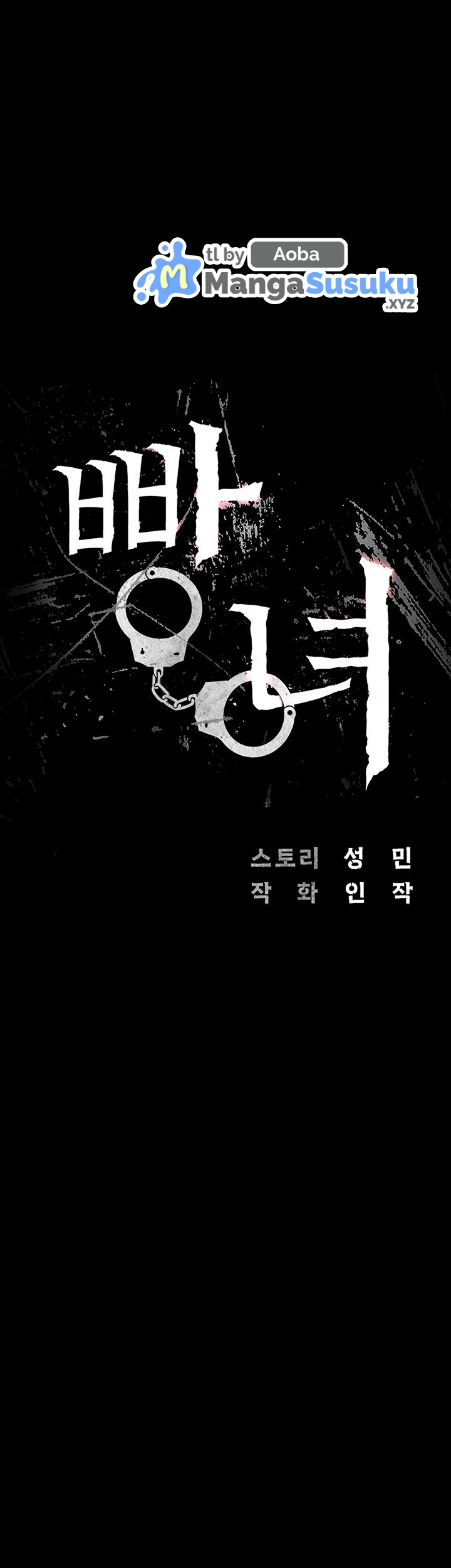 image-komik-locked-up-chapter-81-1/60