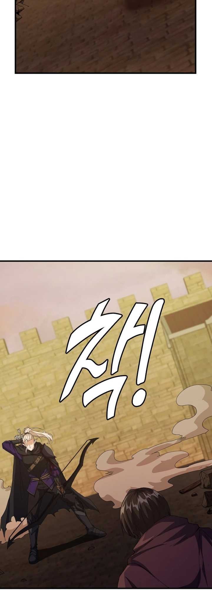 image-komik-logging-in-as-a-monster-chapter-16-16/58