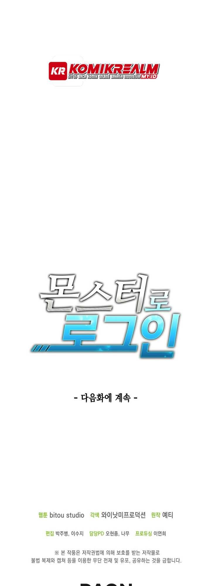 image-komik-logging-in-as-a-monster-chapter-17-56/60