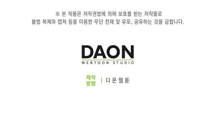 image-komik-logging-in-as-a-monster-chapter-18-48/50