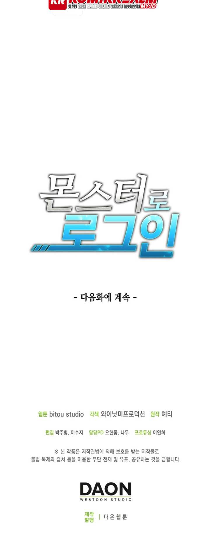 image-komik-logging-in-as-a-monster-chapter-9-52/55