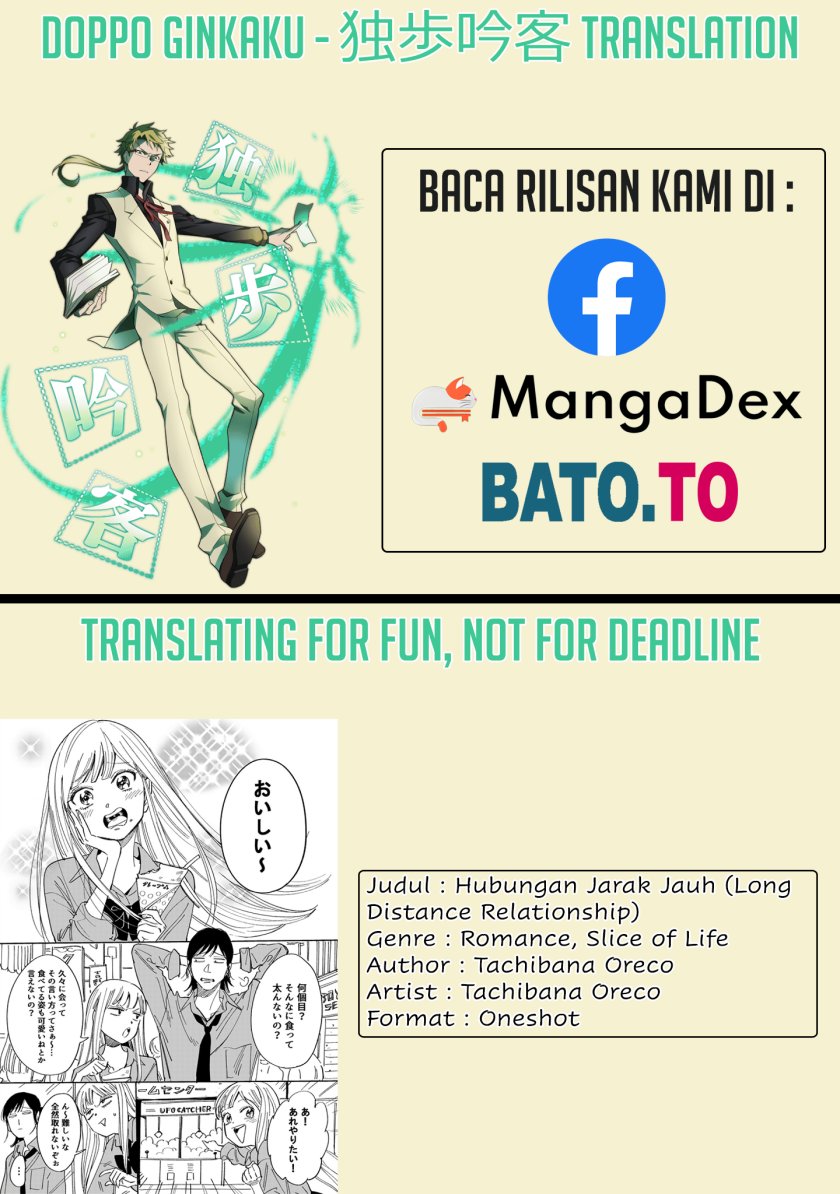 image-komik-long-distance-relationship-chapter-00-0/6