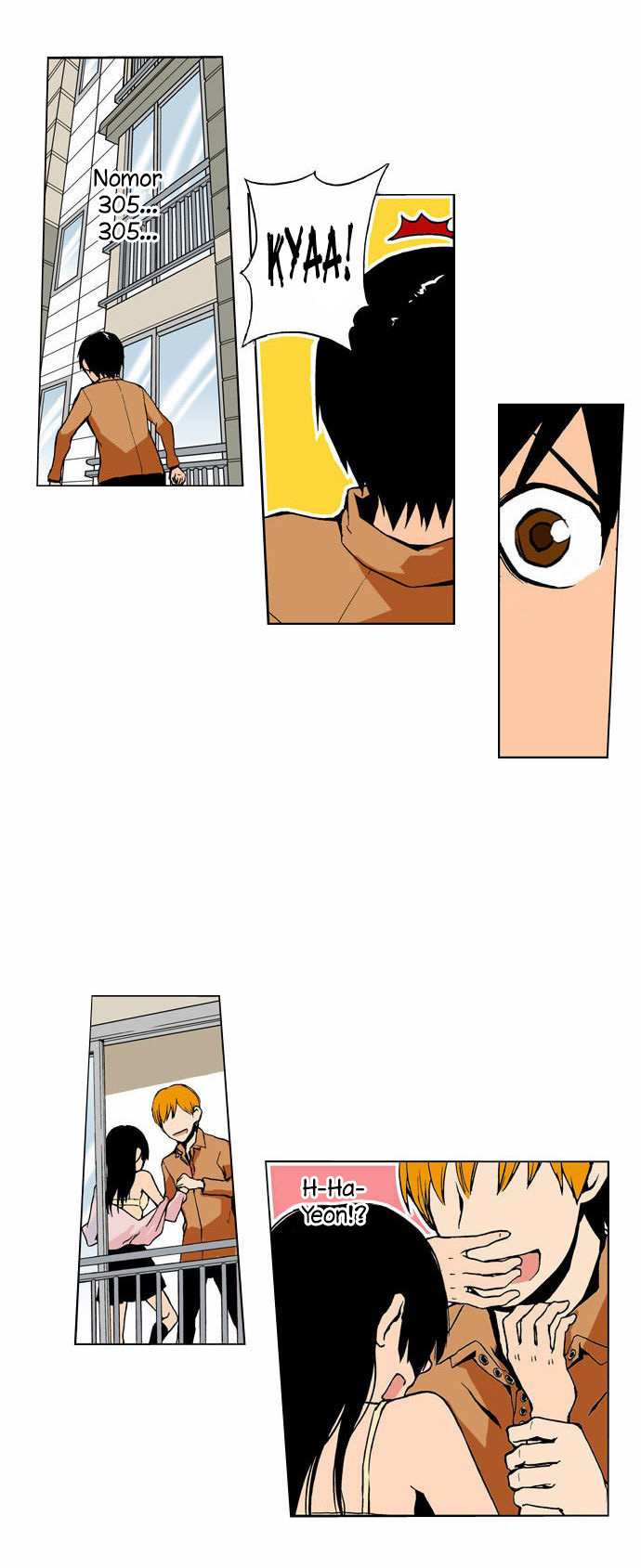 image-komik-looking-for-a-father-chapter-2-14/27