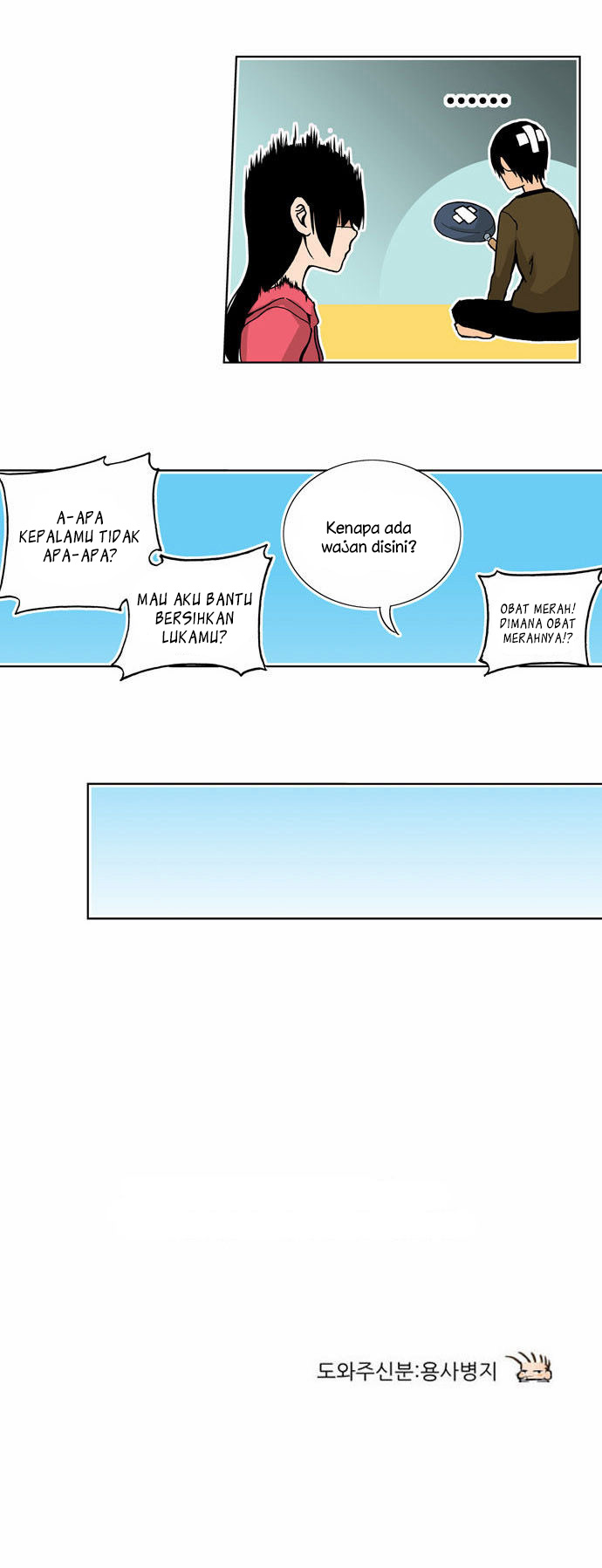 image-komik-looking-for-a-father-chapter-8-26/27