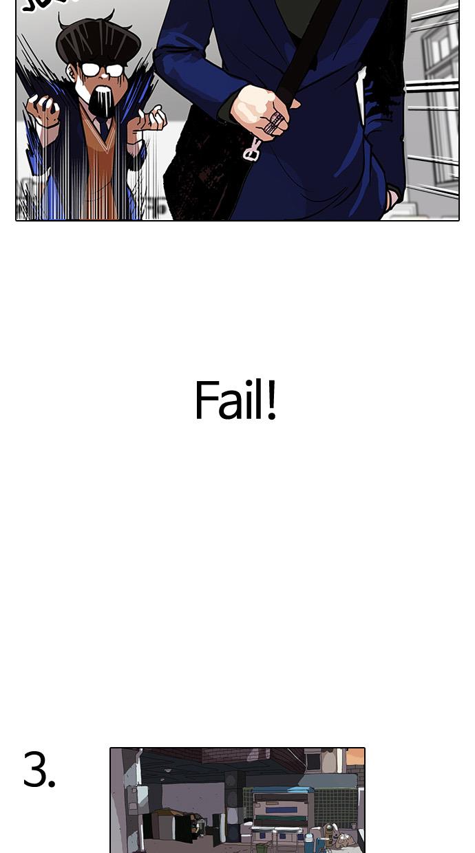 image-komik-lookism-chapter-110-38/58