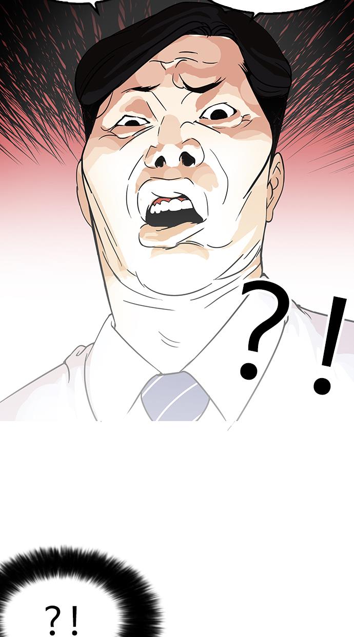 image-komik-lookism-chapter-117-58/80