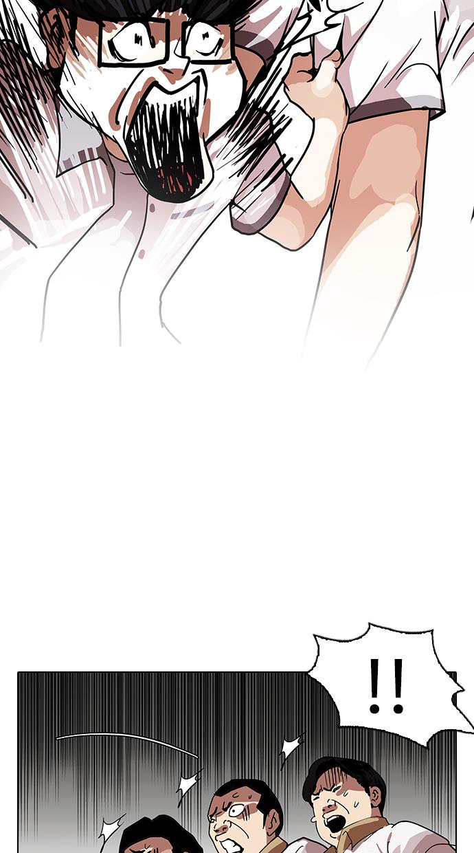 image-komik-lookism-chapter-140-43/116