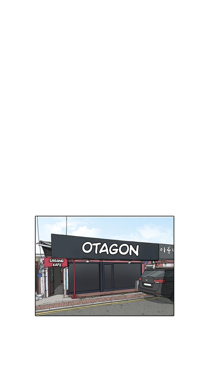 image-komik-lookism-chapter-156-85/104