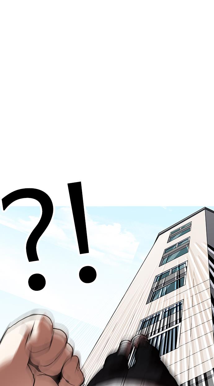 image-komik-lookism-chapter-159-74/95