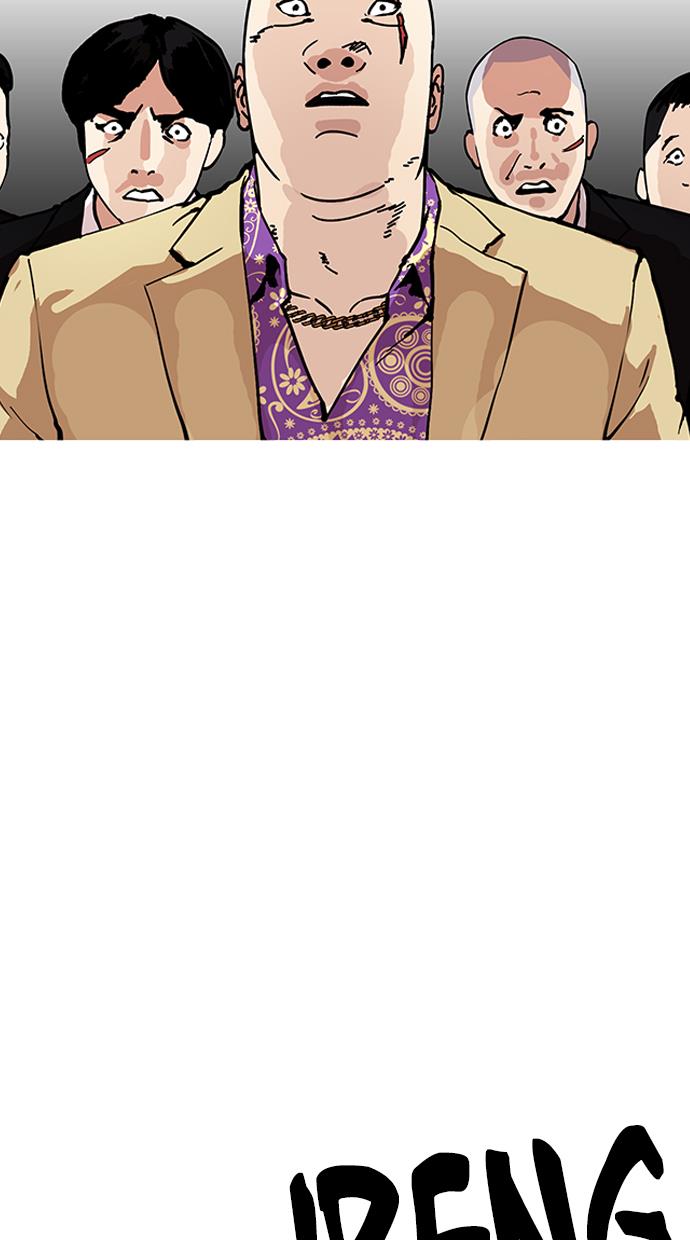 image-komik-lookism-chapter-160-35/118