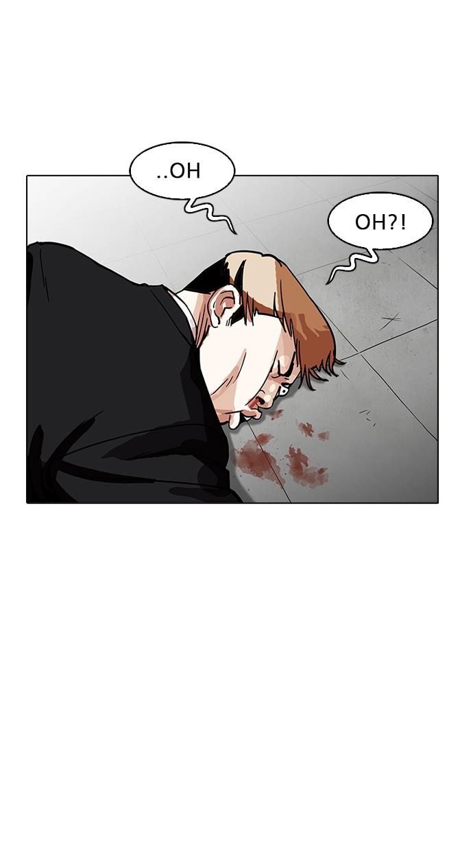 image-komik-lookism-chapter-160-43/118