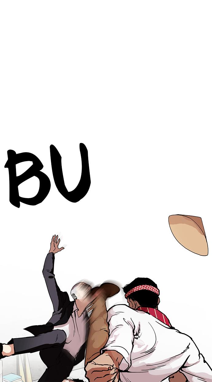 image-komik-lookism-chapter-160-51/118