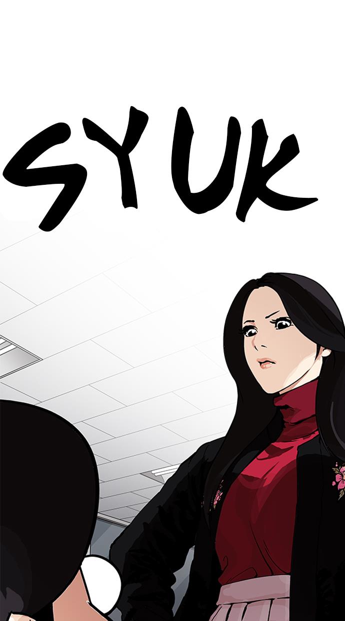 image-komik-lookism-chapter-162-14/151