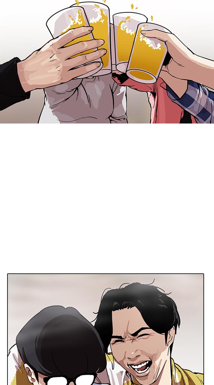 image-komik-lookism-chapter-163-89/118