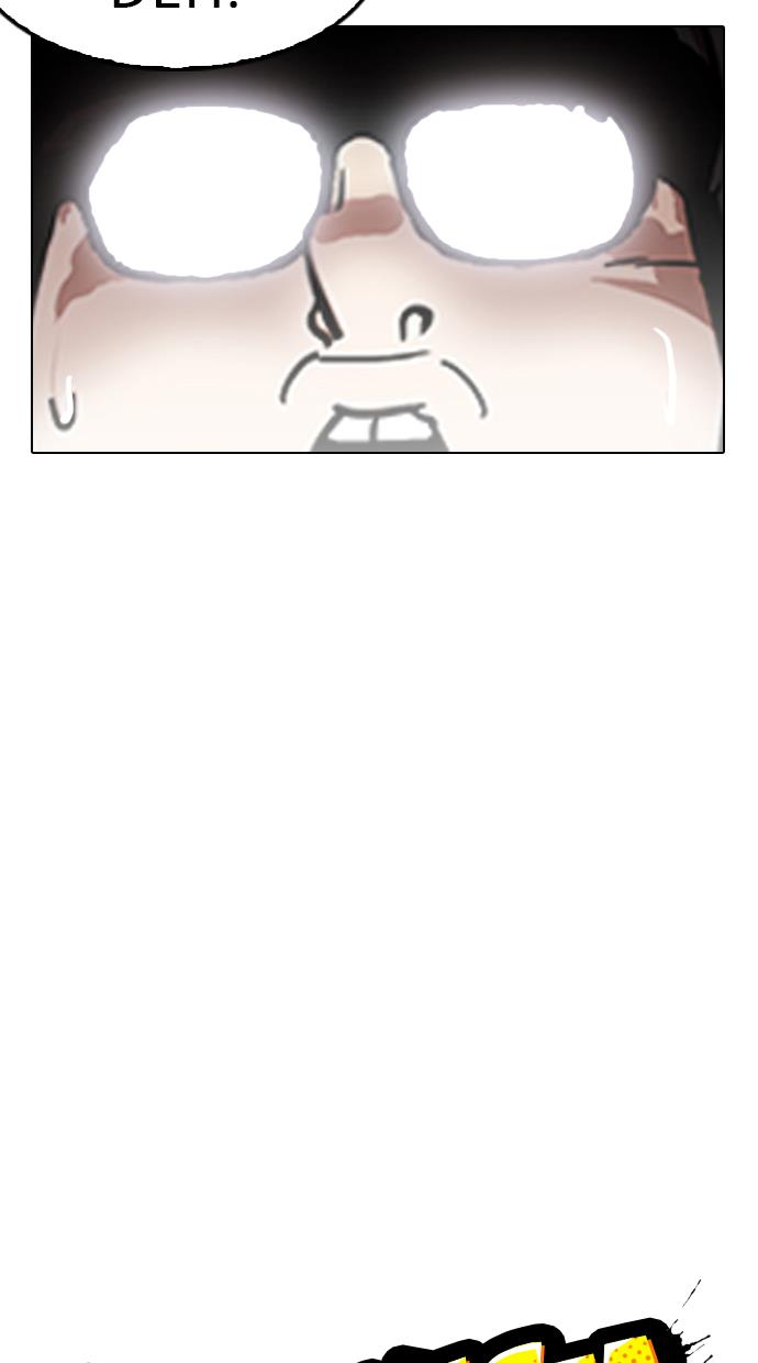 image-komik-lookism-chapter-164-6/121