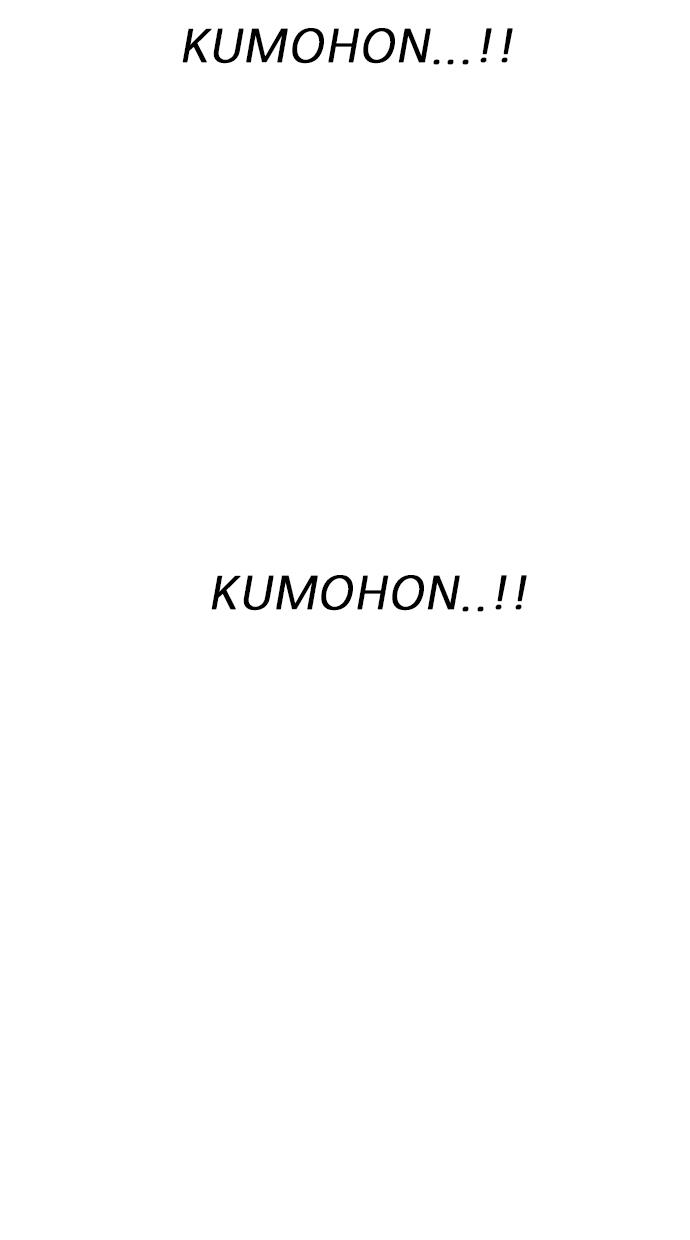 image-komik-lookism-chapter-173-74/120