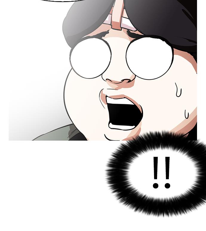 image-komik-lookism-chapter-173-119/120