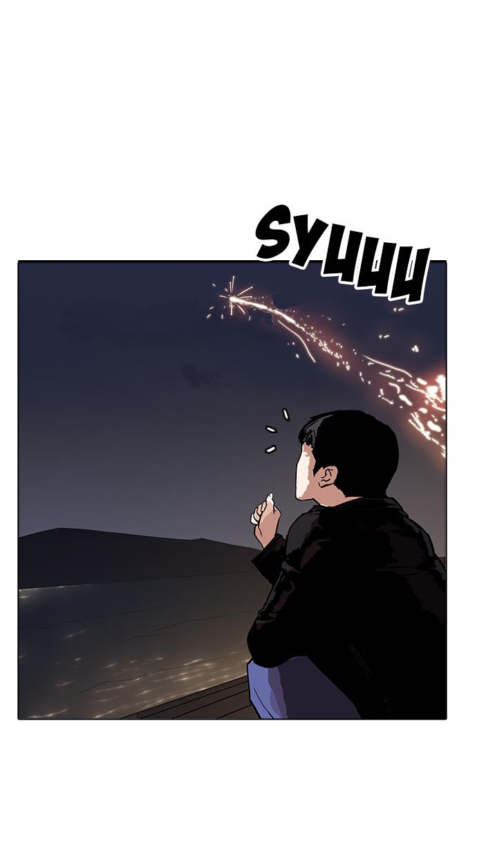 image-komik-lookism-chapter-179-107/147