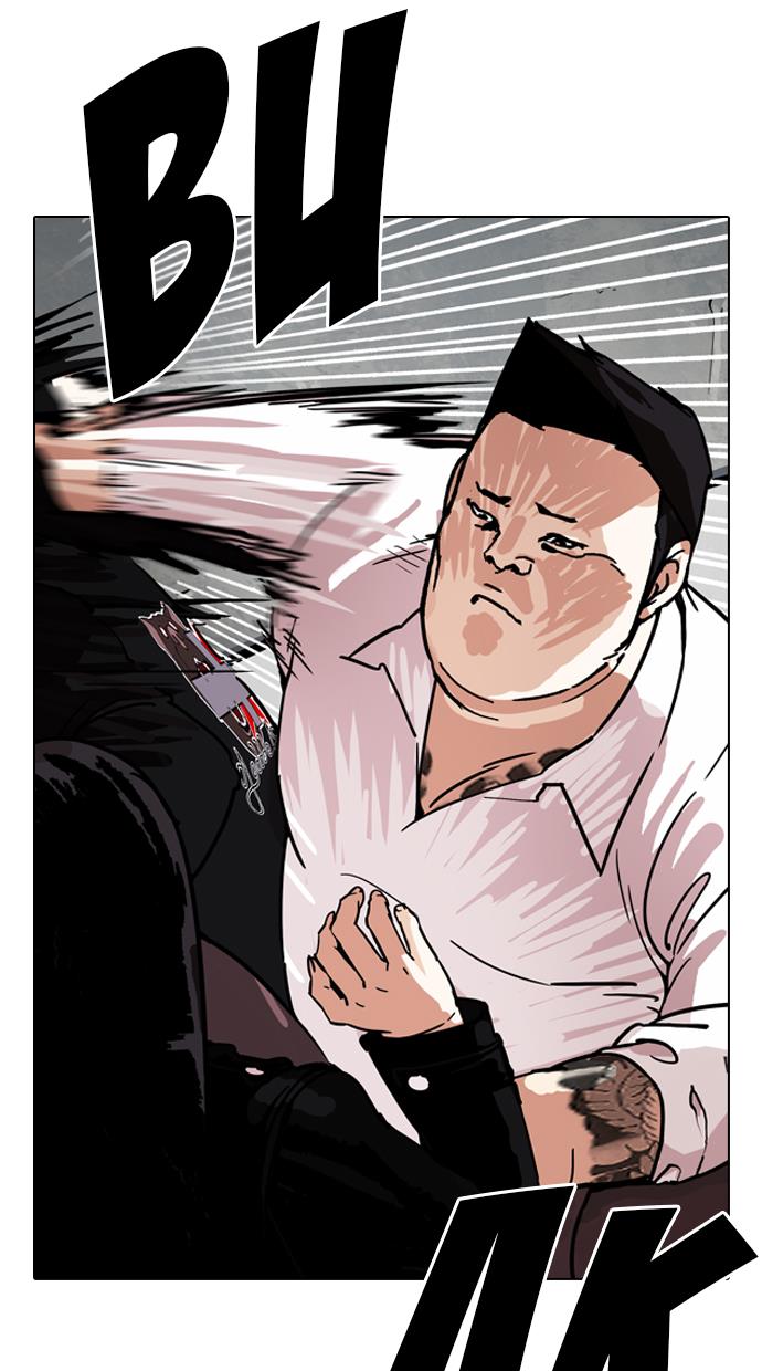 image-komik-lookism-chapter-188-45/109