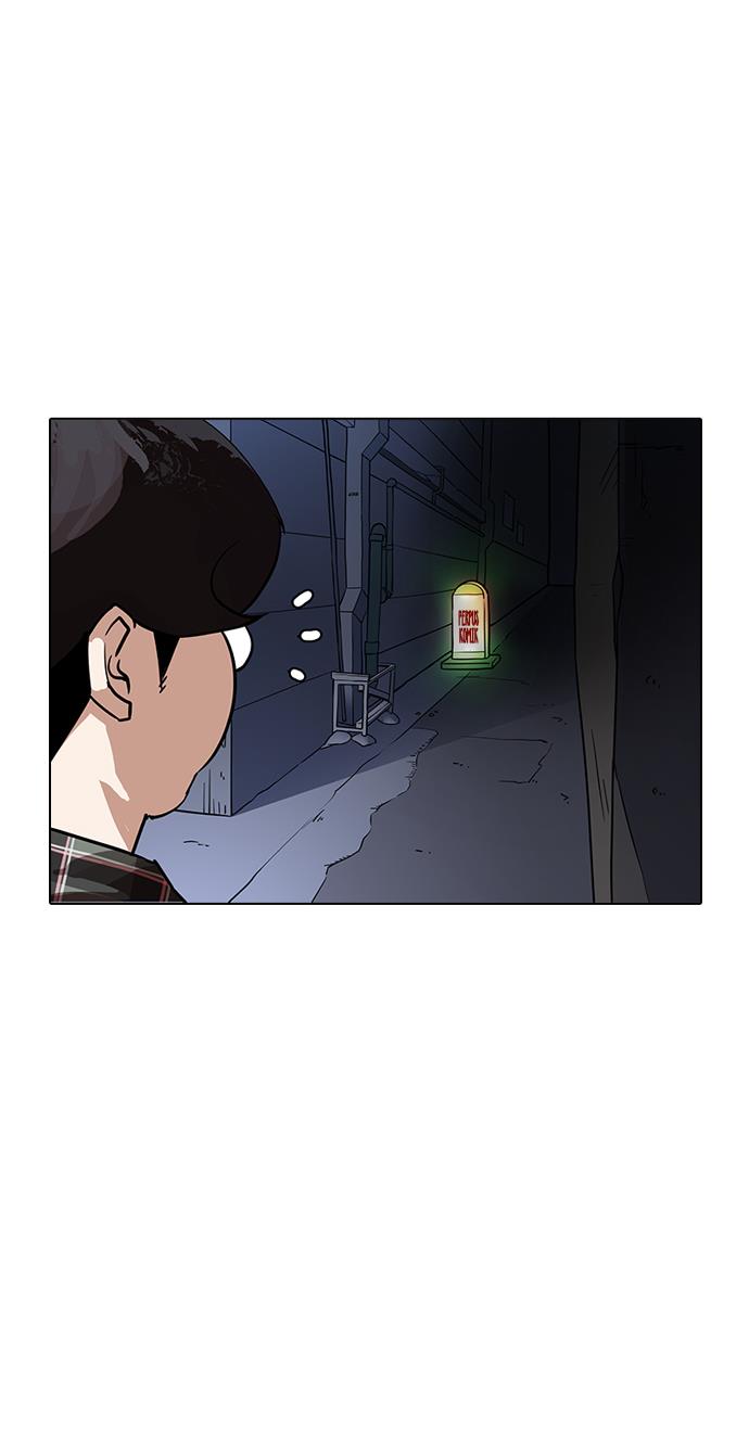 image-komik-lookism-chapter-191-74/123