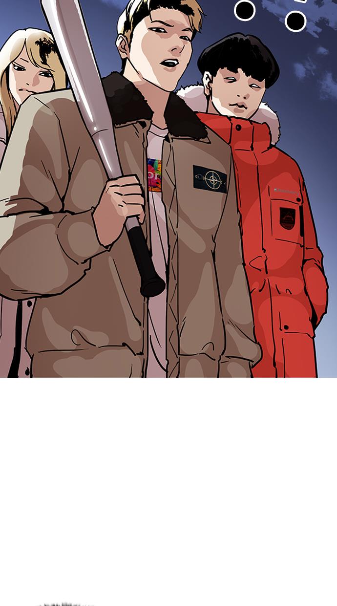 image-komik-lookism-chapter-193-117/168