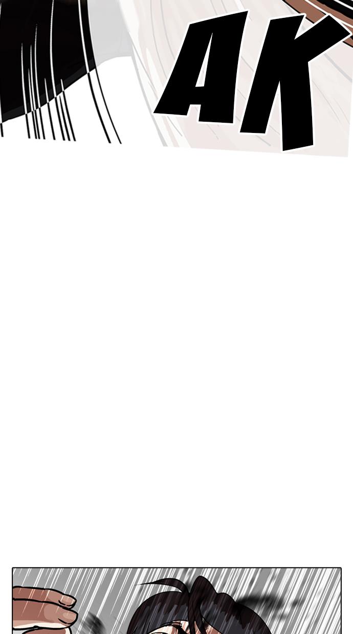 image-komik-lookism-chapter-194-7/135
