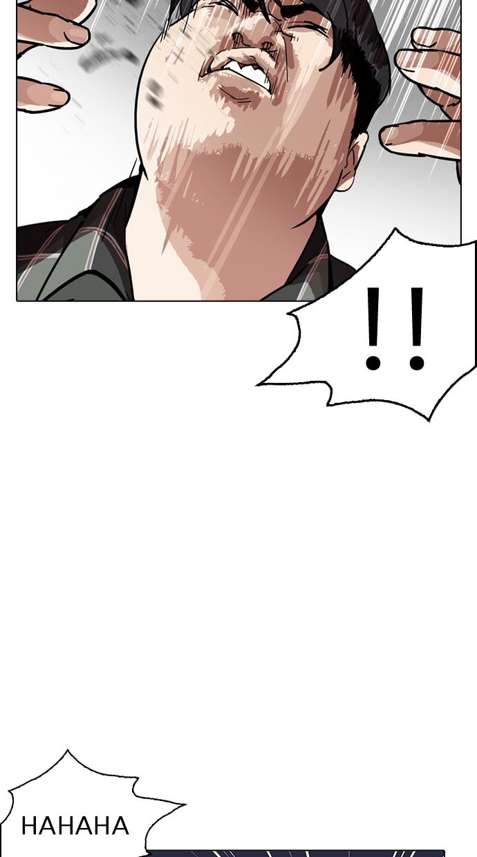 image-komik-lookism-chapter-194-8/135