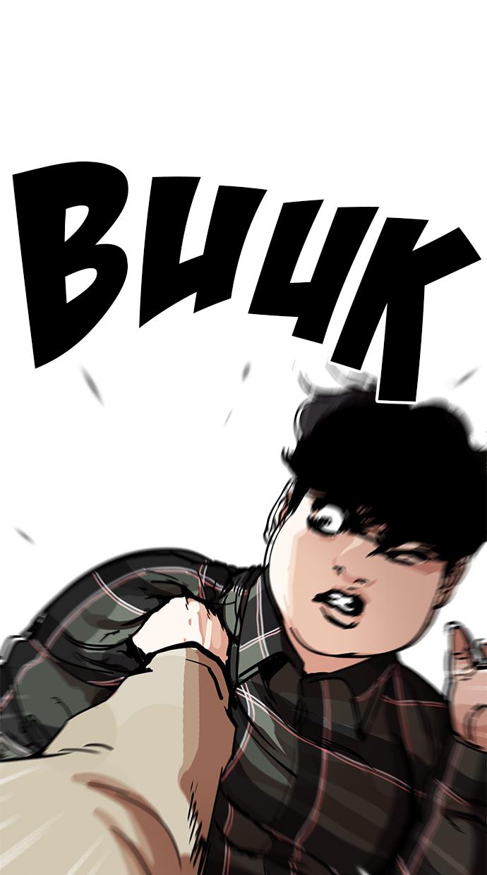 image-komik-lookism-chapter-194-20/135