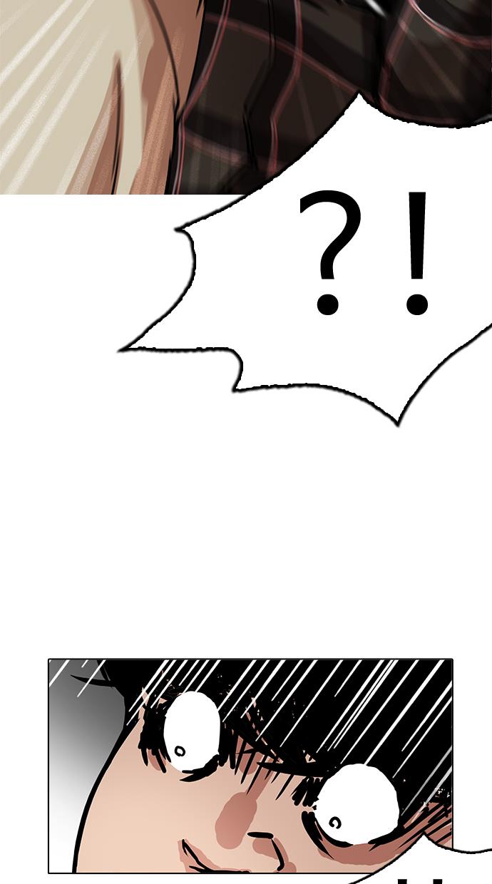 image-komik-lookism-chapter-194-21/135