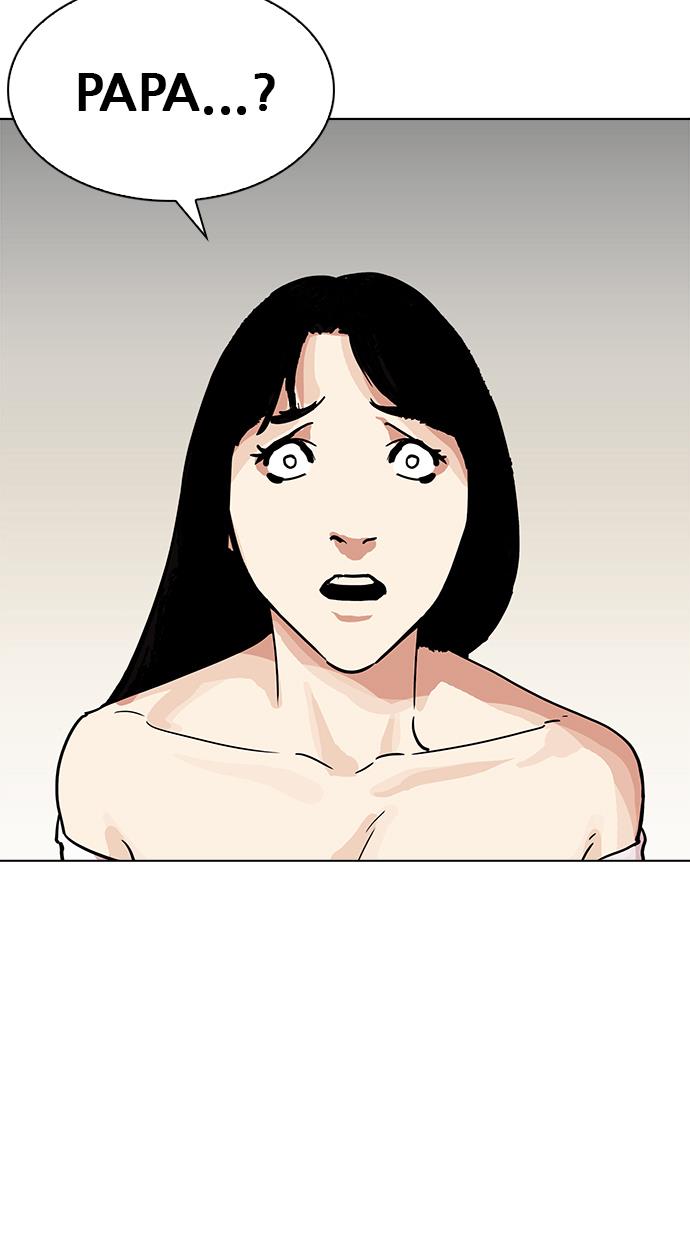 image-komik-lookism-chapter-194-103/135