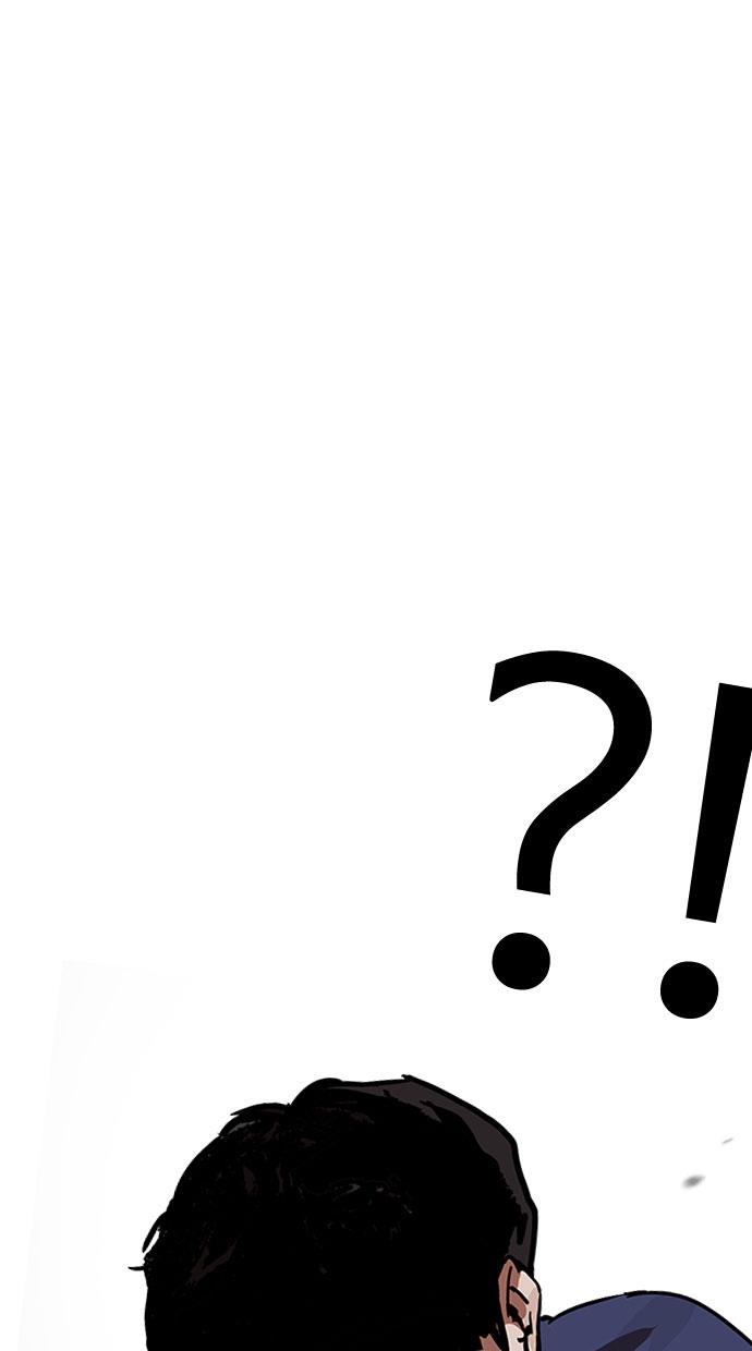 image-komik-lookism-chapter-196-18/120