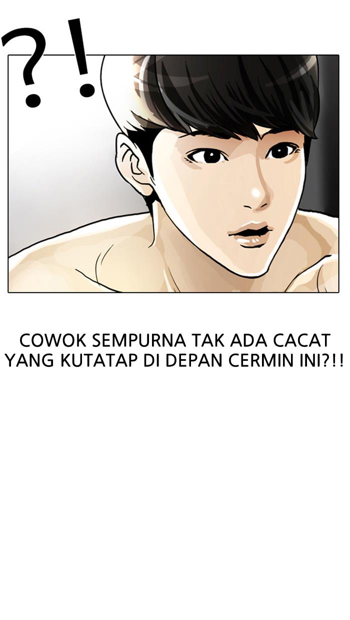 image-komik-lookism-chapter-2-117/128