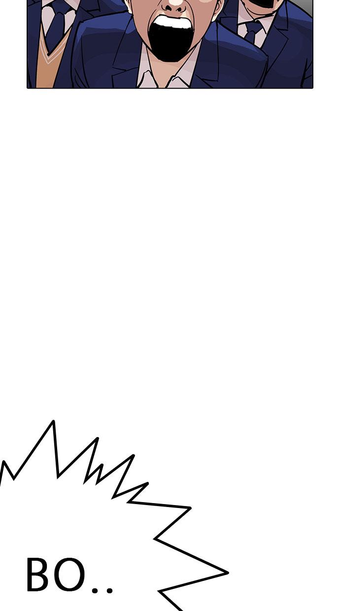 image-komik-lookism-chapter-202-46/101