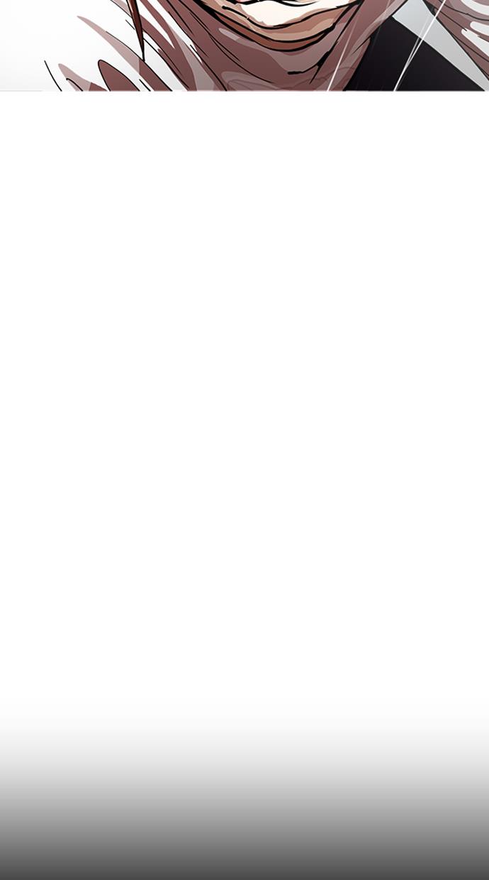 image-komik-lookism-chapter-210-81/105