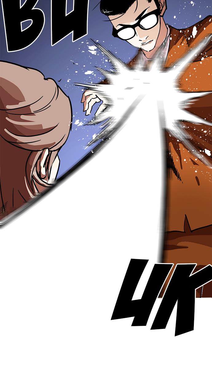 image-komik-lookism-chapter-211-35/140