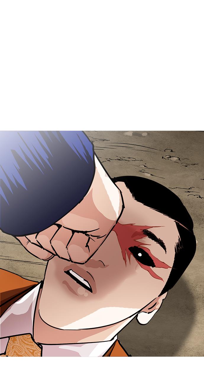 image-komik-lookism-chapter-212-20/138