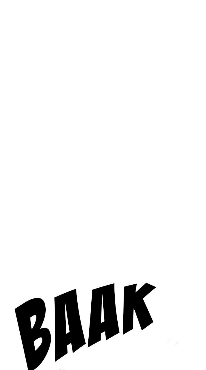 image-komik-lookism-chapter-212-33/138