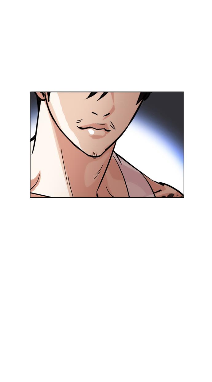 image-komik-lookism-chapter-212-70/138