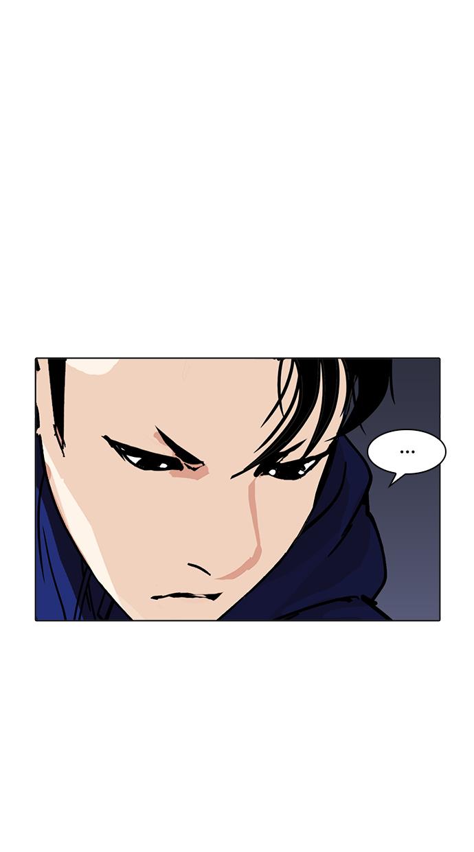 image-komik-lookism-chapter-212-112/138