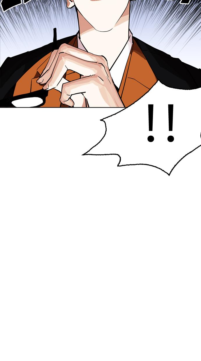 image-komik-lookism-chapter-212-130/138