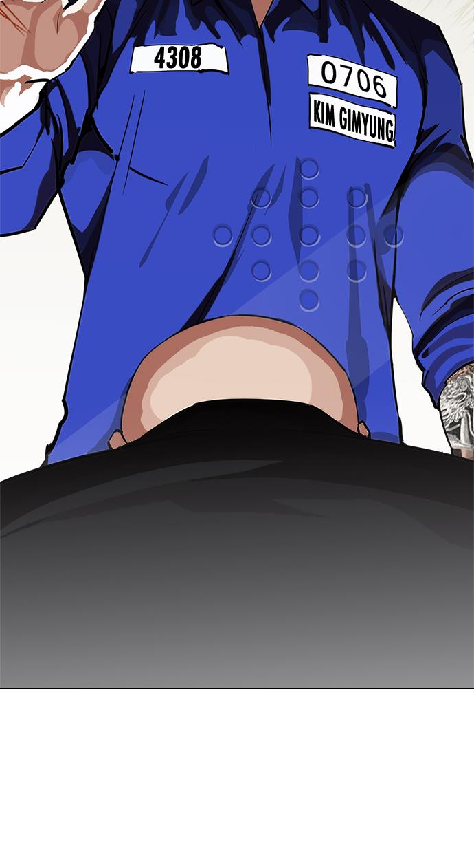 image-komik-lookism-chapter-213-69/143