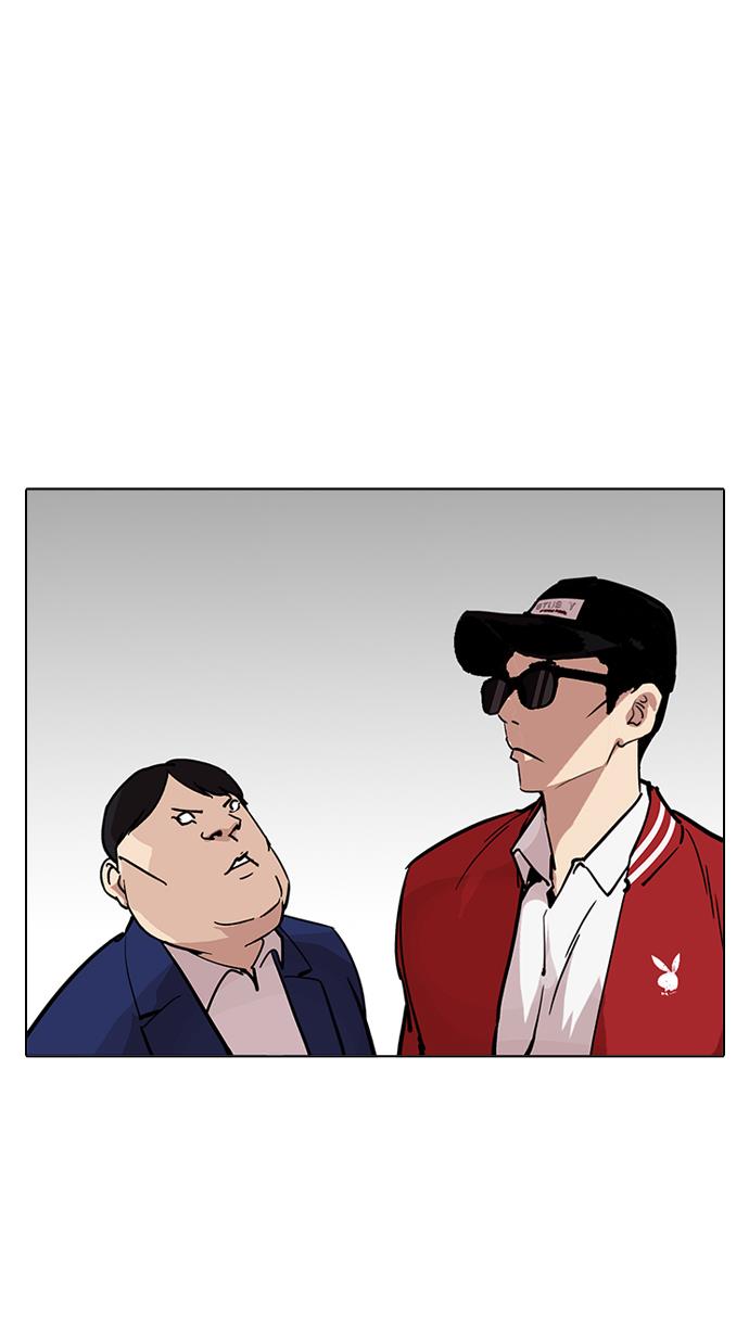 image-komik-lookism-chapter-214-24/119