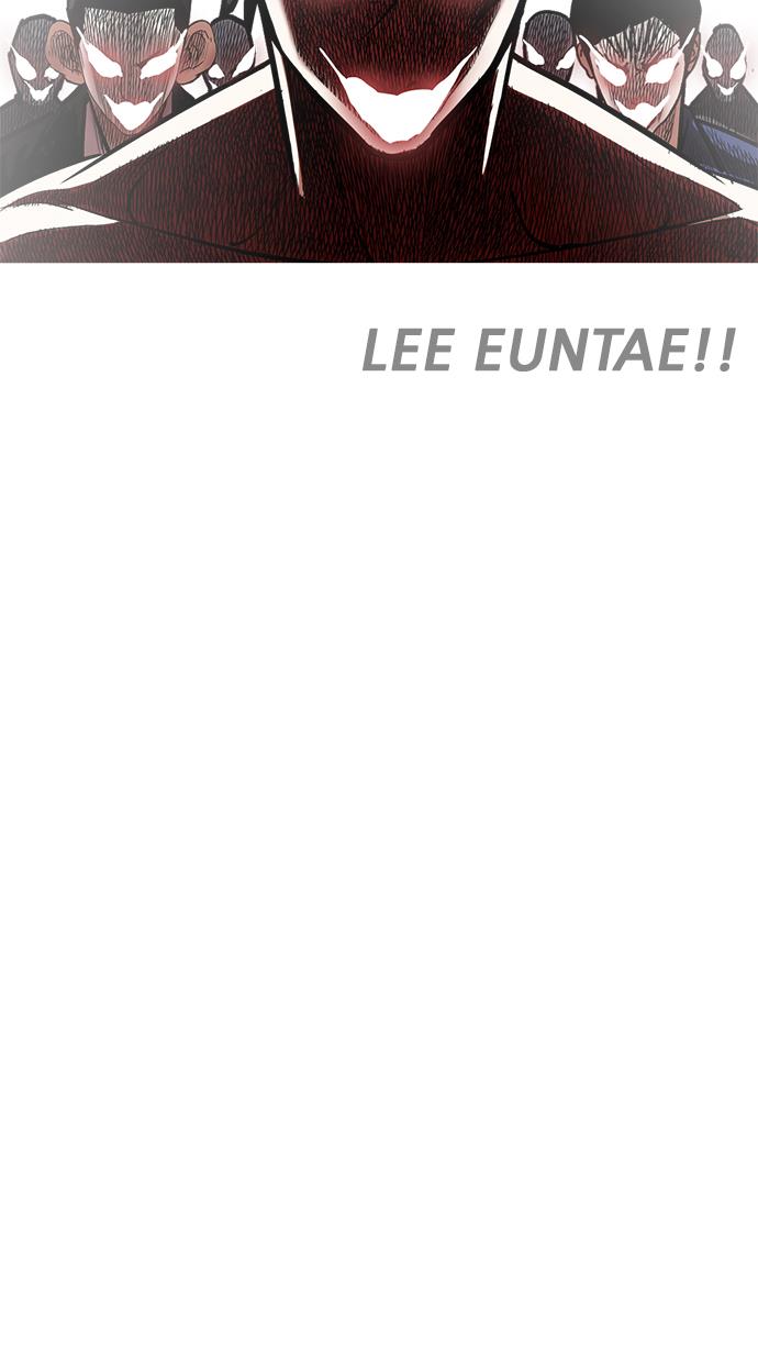 image-komik-lookism-chapter-214-52/119