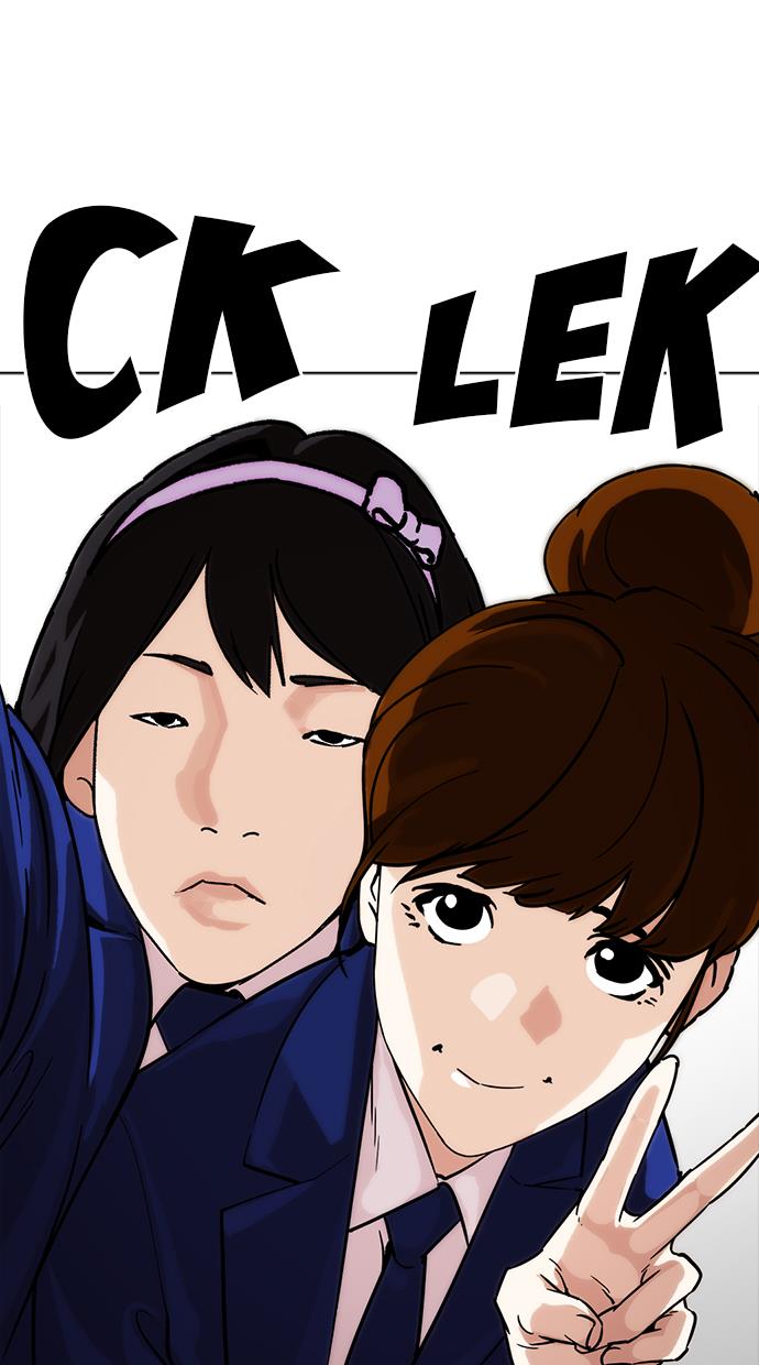 image-komik-lookism-chapter-218-58/122