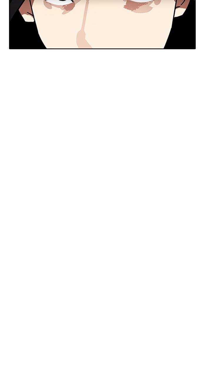 image-komik-lookism-chapter-218-79/122