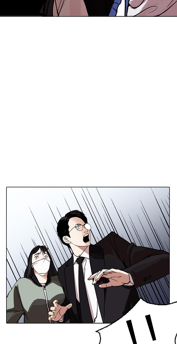 image-komik-lookism-chapter-218-94/122